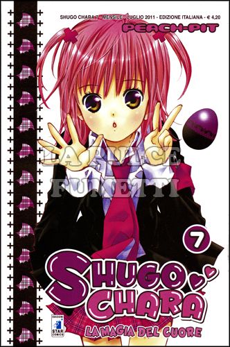 SHUGO CHARA! #     7